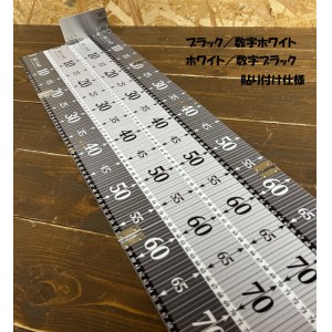 KS Craft Aluminum measure board (regular model) already pasted measure sticker