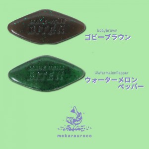 Mekarauroko CandyFish 35