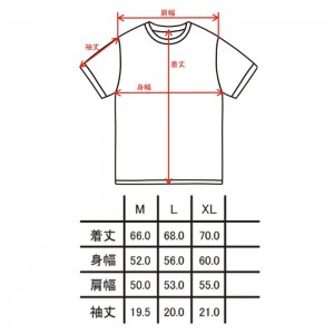 ノーティーベイト　Basser Tee　No.4