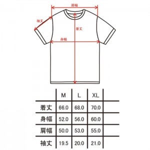 ノーティーベイト　Basser Tee　No.6